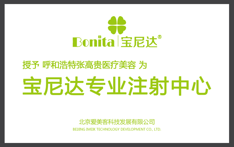 _(d)(zhun)I(y)ע